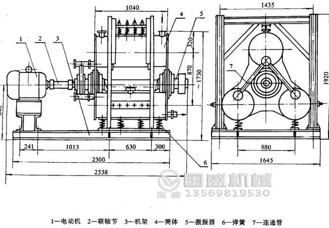 固体重型振动磨机 固体重型振动磨机